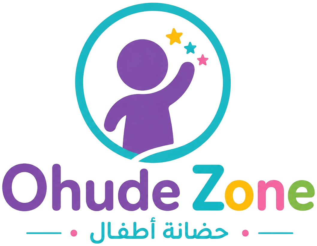 Ohude Zone — حضانة أطفال